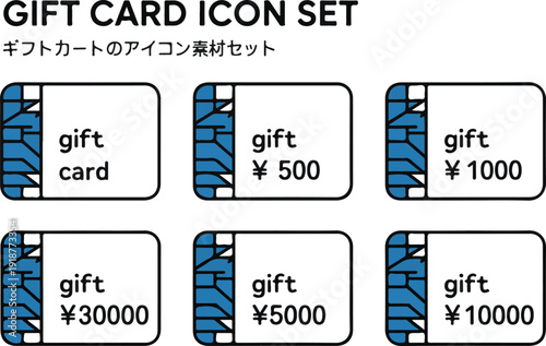 Gift card icons with monetary values and gift card branding for retail