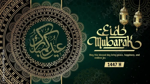 Elegant Golden Eid Mubarak Animation with Islamic Ornaments and Meaningful Quote