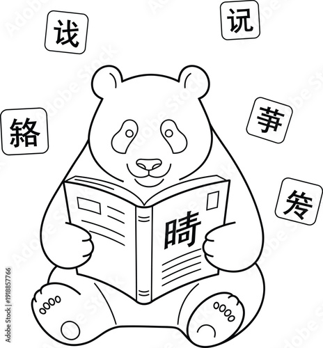 Cute cartoon panda character sitting and reading a book, education and learning concept vector, Chinese language day