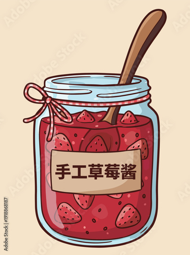 A jar of homemade strawberry jam filled with fresh strawberries, representing sweet flavors, culinary creativity, and the essence of summer in every delightful spread.
