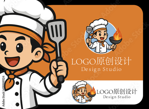 This vibrant illustration features a young boy chef excitedly holding a spatula with flames around, encapsulating the thrill of cooking and playful approach to culinary art.