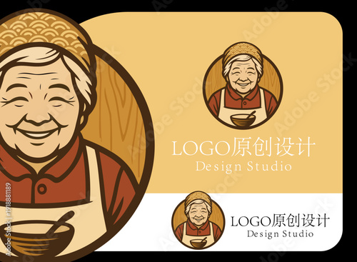 This logo design highlights a smiling elderly woman chef with traditional attire holding a bowl, conveying warmth, culinary artistry, and comfort food with cultural roots.