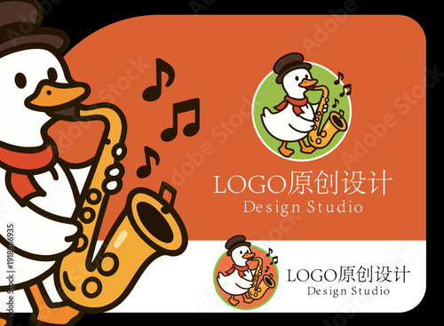 A whimsical cartoon duck plays the saxophone, exuding charm and musicality. This fun design is perfect for a design studio project focused on creativity and lightheartedness.