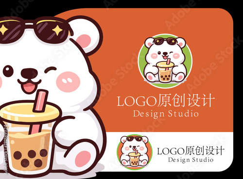 A charming cartoon bear wears sunglasses and joyfully enjoys bubble tea, embodying fun and lightheartedness, perfect for playful design themes or beverage promotions.