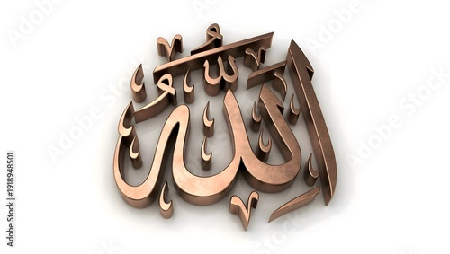 Spiritual Islamic Icon in Polished Gold Metal
