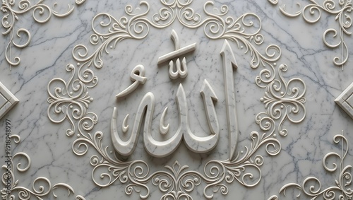 Allah with Marble Texture