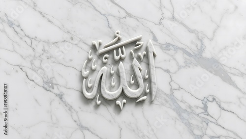 Islamic Calligraphy for Ramadan and Eid