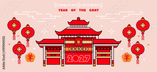 Chinese New Year of the Goat banner 7