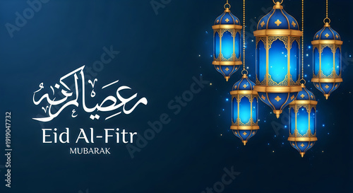 Eid al fitr greeting with beautiful lanterns and arabic calligraphy design