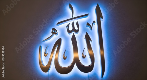 Metallic Arabic calligraphy of the word 