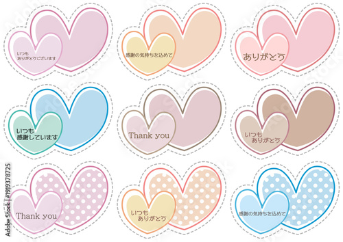 ハート■ハート型のメッセージカードセット