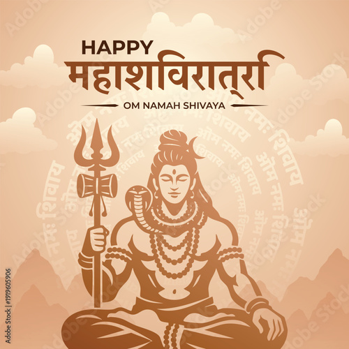 Happy Maha Shivaratri Greeting Card with Lord Shiva Meditating and Om Namah Shivaya Mantra