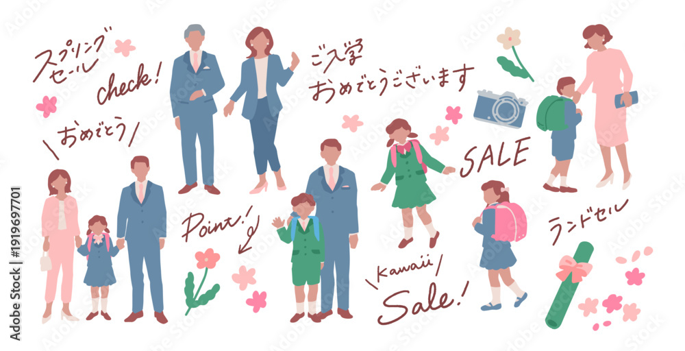 Naklejka premium おしゃれな卒園、卒業式、入学式へのセレモニースーツ、ランドセルやセミフォーマルな人物の手書きベクターイラスト素材セット Ceremony Suit, Hand-Drawn Vector Illustration Set for Semi-Formal Characters.