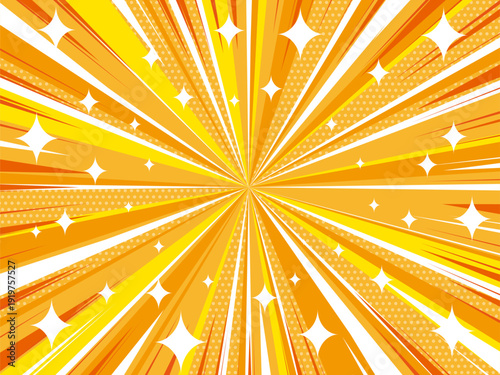 放射状に広がるポップでポジティブな集中線