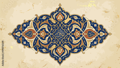 Intricate Islamic Geometric Pattern Vector Art for Luxury Decor & Design