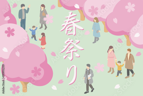 Isometric Illustration of People Enjoying Cherry Blossom Viewing. Spring Scenery with Families, Couples, and Kids