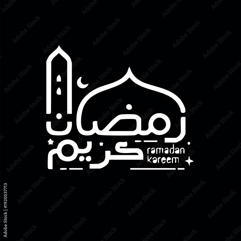Fototapeta premium White background with black square and Arabic text 5