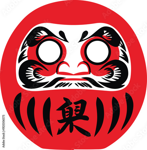 Japanese Daruma Doll Vector Illustration with Kanji Character