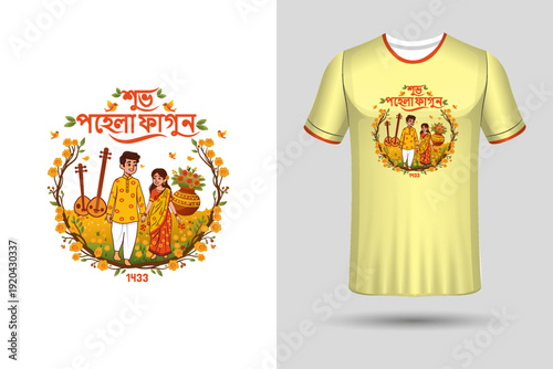 Bengali Spring Festival T-Shirt Design
