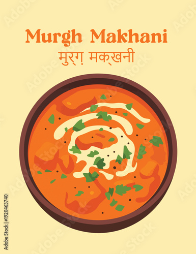 Murgh makhani