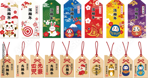 Japanese New Year lucky charms collection featuring Omamori amulets and EmaJapanese New Year lucky charms collection featuring Omamori amulets and Ema