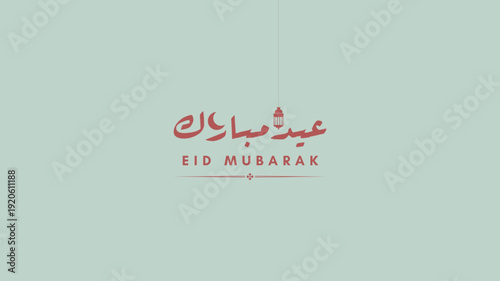 Arabic Typography Eid Mubarak Eid Al-Adha Eid Saeed , Eid Al-Fitr text Calligraphy. vector illutrator