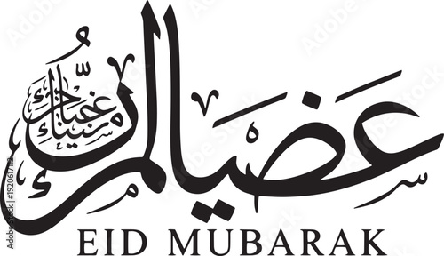 Arabic calligraphy art for eid mubarak wishes islamic greeting design elegant festive traditional decorative script black