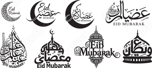 Diverse set of eid mubarak arabic calligraphy designs with mosque, moon, lantern, and drop shapes on transparent background