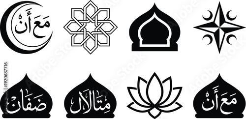 Collection of Islamic silhouettes featuring mosque domes, crescent moon with Arabic calligraphy, geometric stars, and lotus patterns for Ramadan Kareem and Eid celebrations