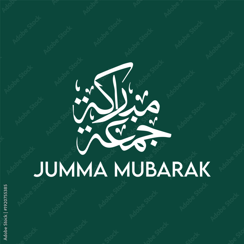 Fototapeta premium Jumma Mubarak Calligraphy with English Typography on Green.