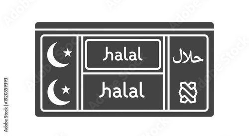 Halal certification label with Arabic and English text.