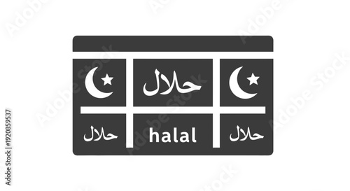 Halal certification logo with Arabic text and crescent moon symbol.