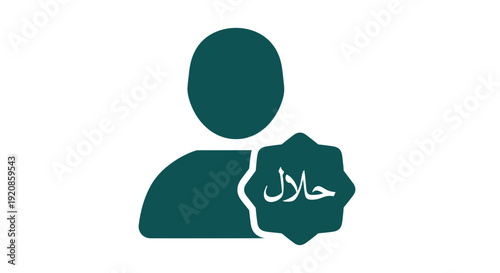 Halal certification logo symbolizing permissible products and services in Islamic law.