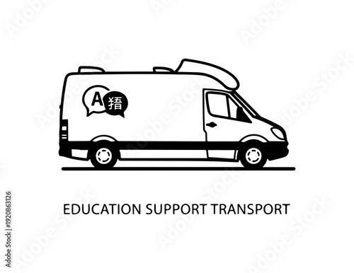 Education Support Transport Van Vector