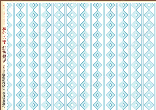 K'sBookshelf 和の文様(和柄) Japanese traditional patterns 釘抜繋ぎ kuginukitsunagi -II-
