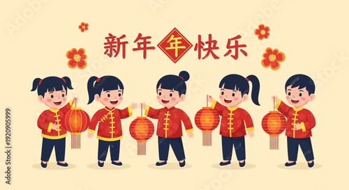 Happy Chinese New Year Kids Illustration. Asian children holding red lanterns celebrating the Lunar Spring Festival. Vector graphic art.