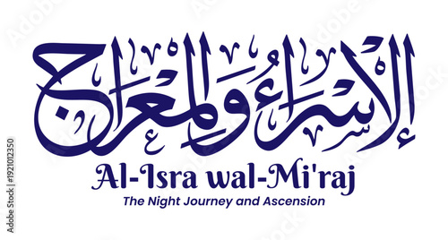 Isra and Miraj greeting card arabic calligraphy with islamic decoration , islamic occasion for the night of travel from Mecca to Jerusalem , Translation : "Night of Journey"