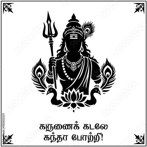 Murugan Vel Symbol Vector Illustration Sacred Hindu Spear Emblem with Decorative Design