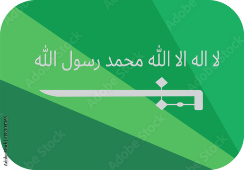 Kingdom of Saudi Arabia Flag Vector - Stylish Green Icon