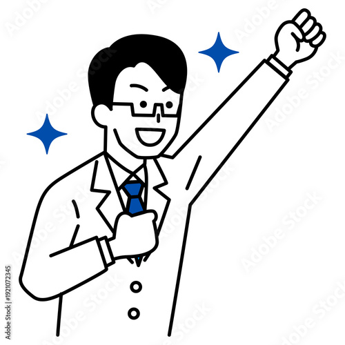 ガッツポーズで喜ぶ医師の男性