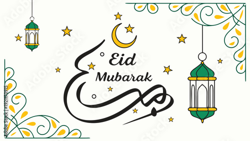 eid mubarak letter calligraphy banner 