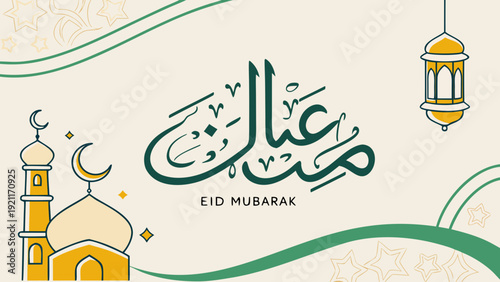 eid mubarak letter calligraphy banner 