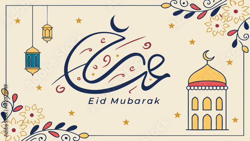 eid mubarak letter calligraphy banner 