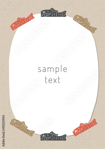 こどもの日素材・鯉のぼりのフレーム