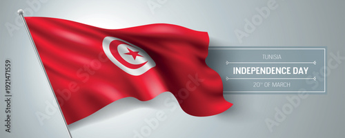Tunisia happy independence day greeting card, banner vector illustration