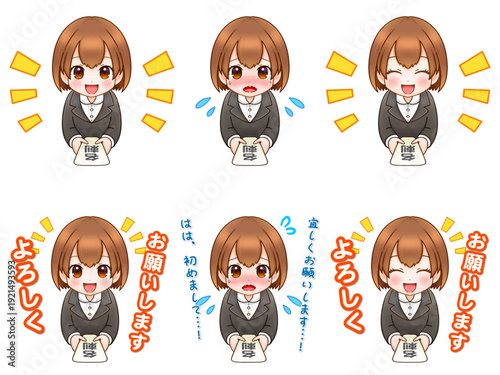 名刺交換する新入社員OLちゃんのちびキャライラスト素材セット2