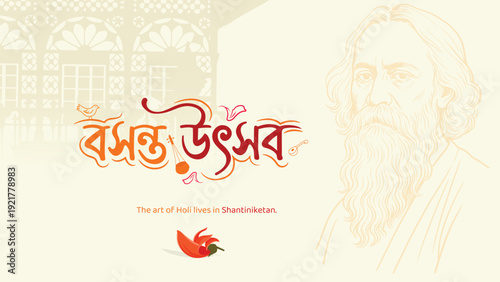 Basanta Utsav Bengali Poster With Rabindranath Tagore Sketch