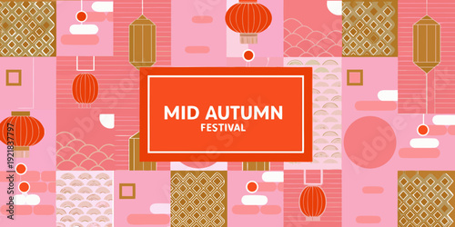 A colorful patterned background celebrating the mid autumn festival