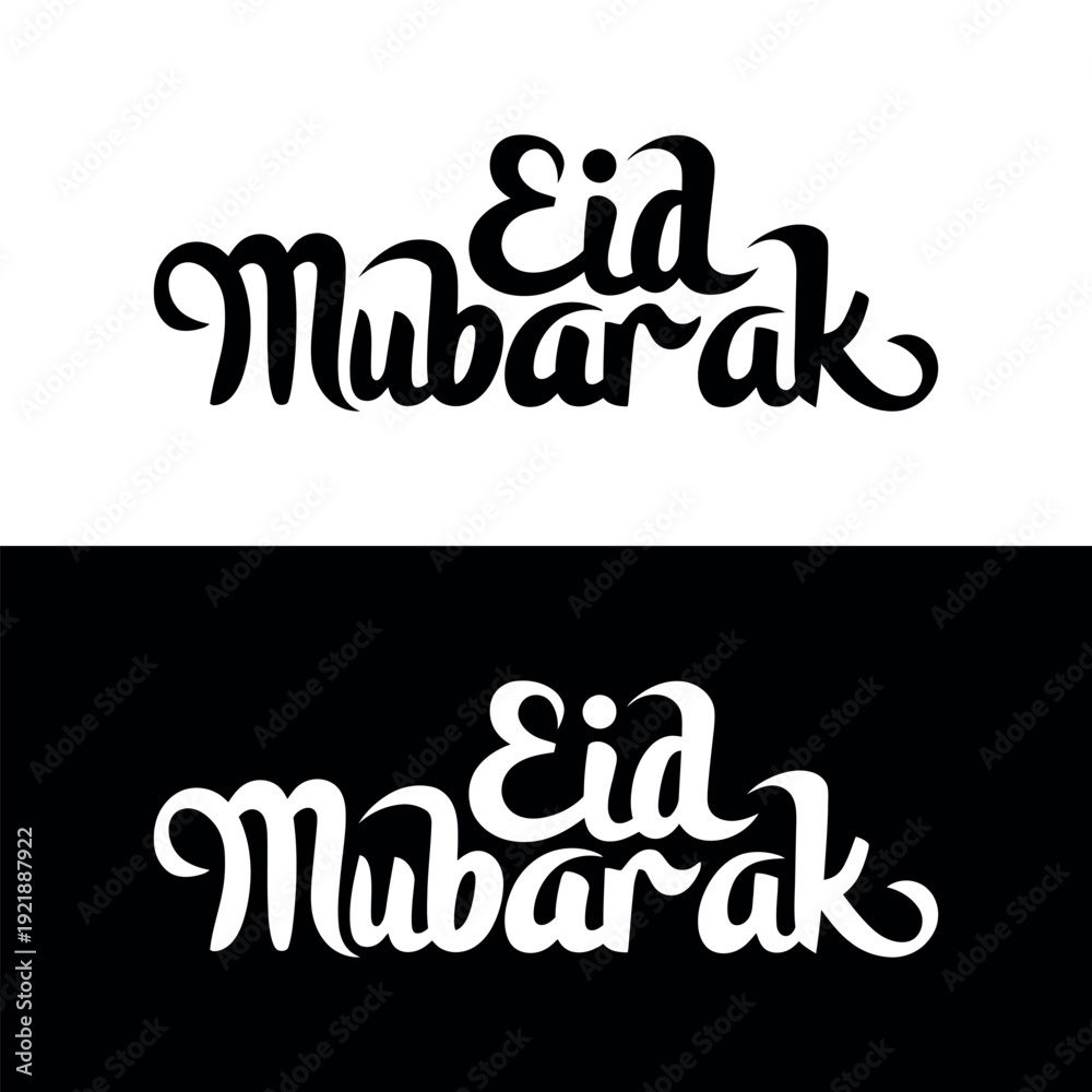 Fototapeta premium eid mubarak typography logo design silhouette vector line art logo design