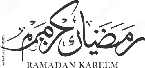 Elegant Ramadan Kareem Arabic Calligraphy Greeting